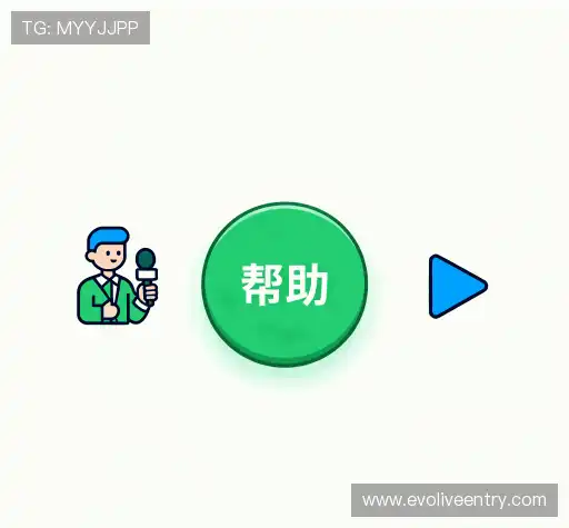 帮助指南